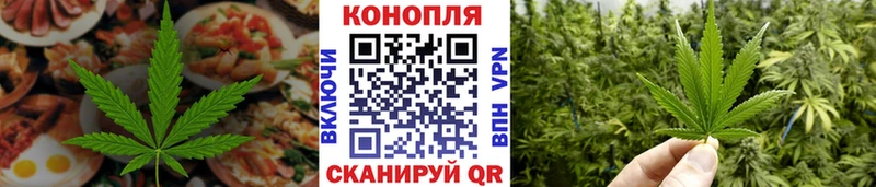 наркота  МЕГА ТОР  Печенье с ТГК конопля  Армавир 