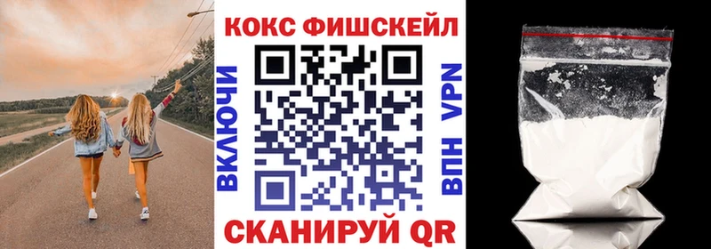 Cocaine Боливия Армавир