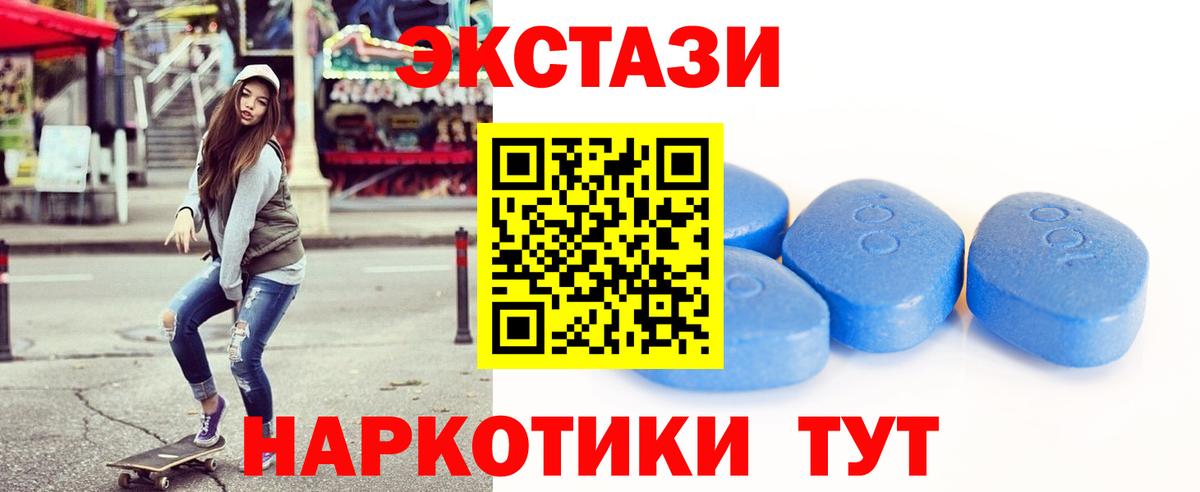 ЭКСТАЗИ louis Vuitton  Вход с VPN  Экстази  Армавир 