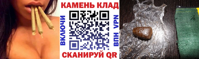 ГАШИШ Изолятор закладка MEGA сайт Армавир