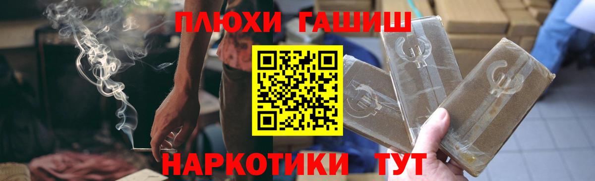 ГАШИШ гарик Армавир