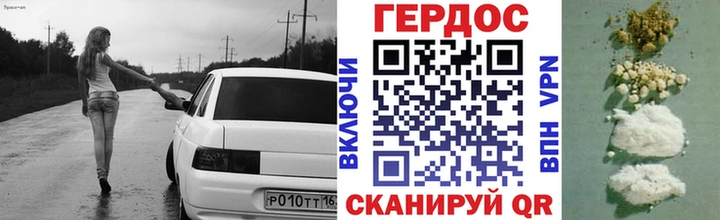 Героин белый  где можно купить наркотик  Армавир 