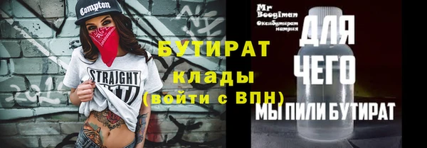 Альфа ПВП Михайловка