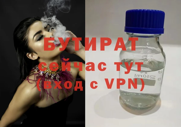 Альфа ПВП Михайловка