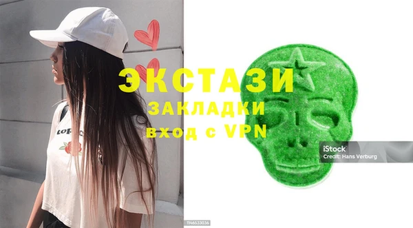 2c-b Михайлов