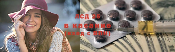 2c-b Михайлов