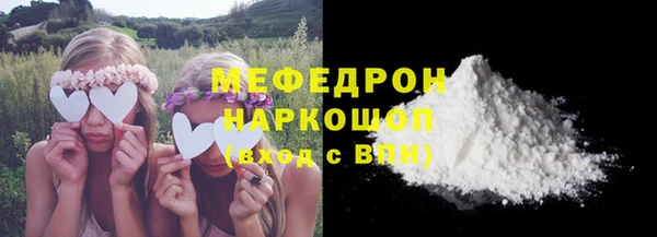 таблы Михайловск