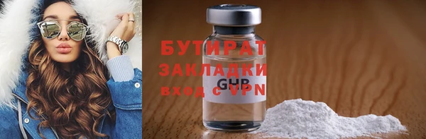 2c-b Михайлов