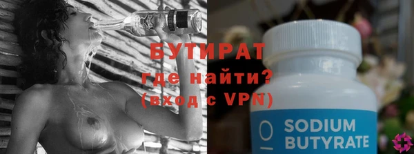 таблы Михайловск