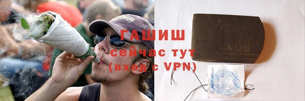 таблы Михайловск