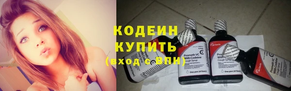 Альфа ПВП Михайловка