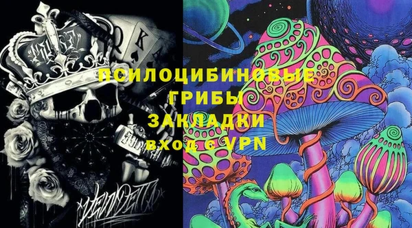 Альфа ПВП Михайловка