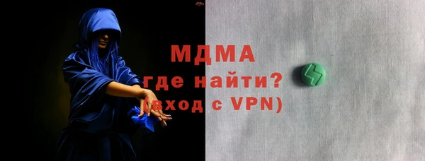 2c-b Михайлов