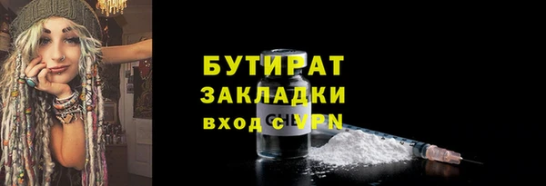 таблы Михайловск
