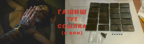 Альфа ПВП Михайловка