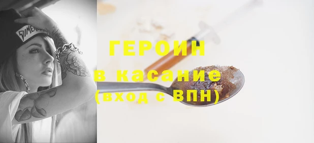 таблы Михайловск