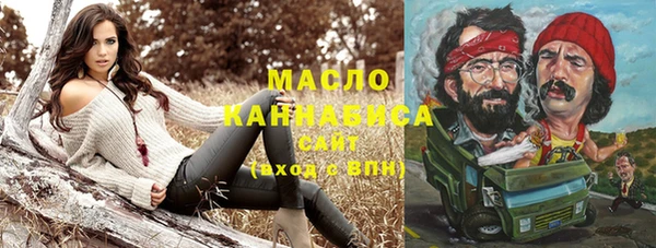 2c-b Михайлов