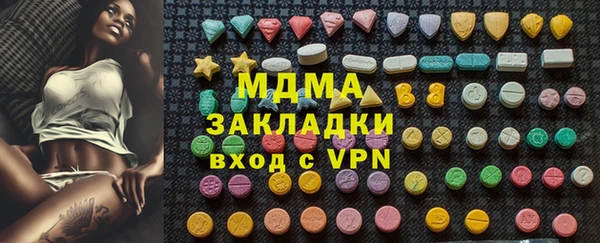 2c-b Михайлов