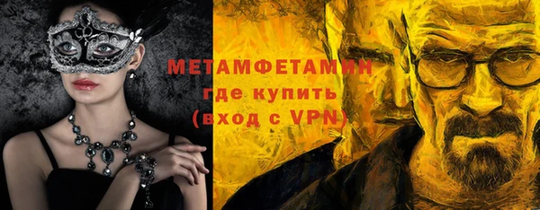 таблы Михайловск