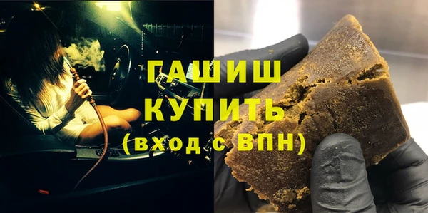 2c-b Михайлов