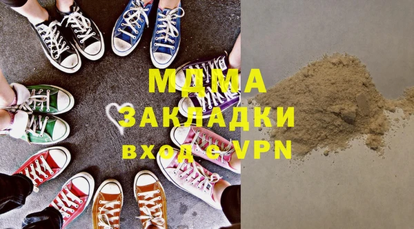 Альфа ПВП Михайловка