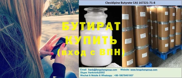 2c-b Михайлов