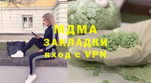 2c-b Михайлов