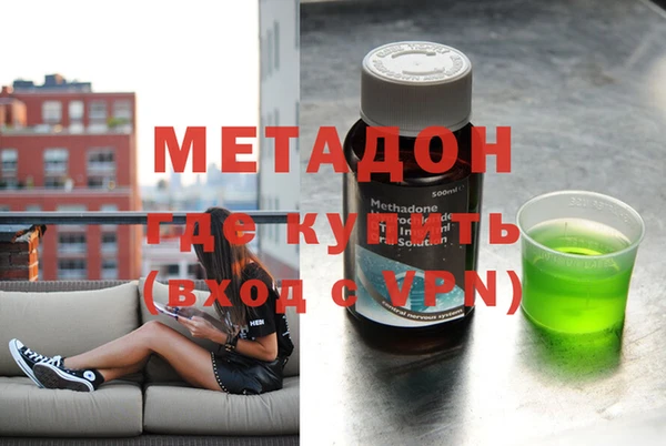 Альфа ПВП Михайловка