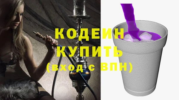 Альфа ПВП Михайловка