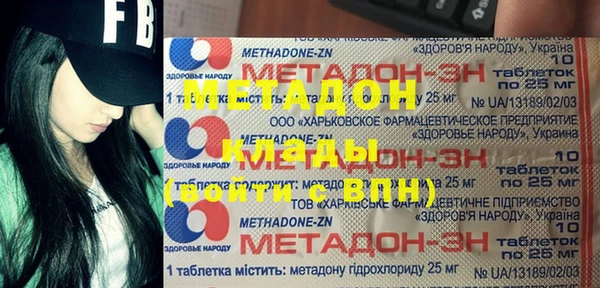 таблы Михайловск