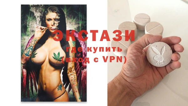 таблы Михайловск