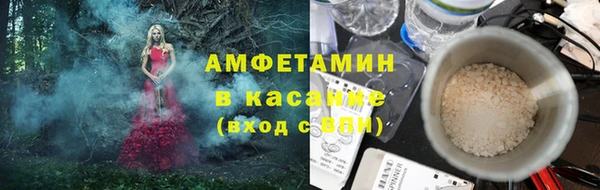2c-b Михайлов