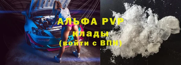 таблы Михайловск