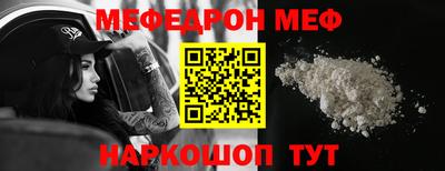 трава Жуковский
