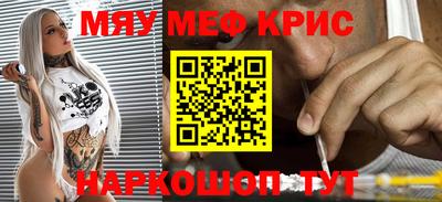 гидра Заводоуковск