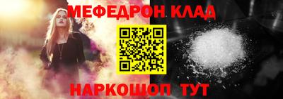 трава Жуковский