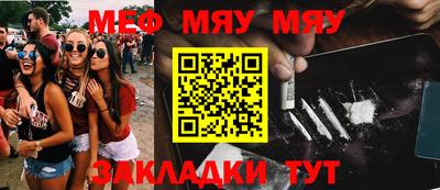 ALPHA PVP Заволжье