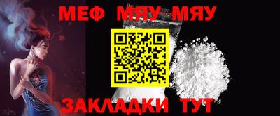 трава Жуковский