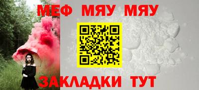 трава Жуковский