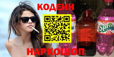 гидра Заводоуковск