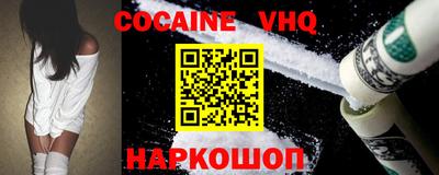 трава Жуковский
