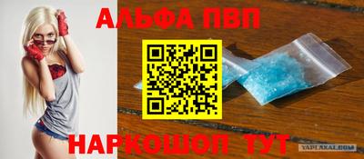 трава Жуковский