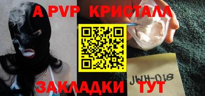 гидра Заводоуковск