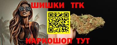трава Жуковский