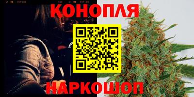 трава Жуковский