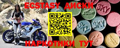 гидра Заводоуковск