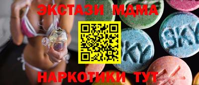 гидра Заводоуковск