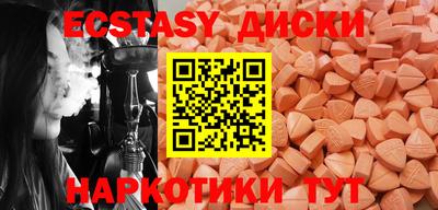 гидра Заводоуковск