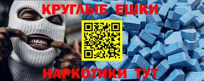 трава Жуковский