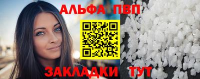 гидра Заводоуковск